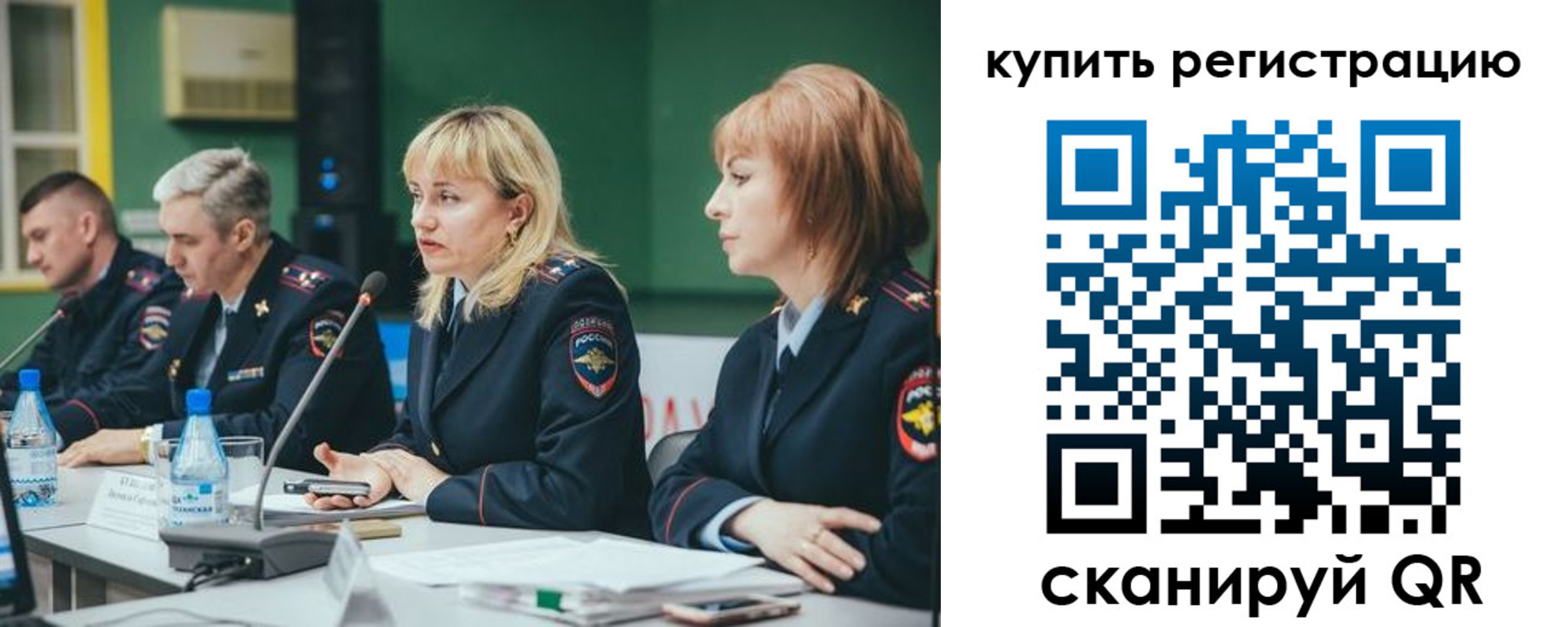 регистрация для дет. сада в Карабаше