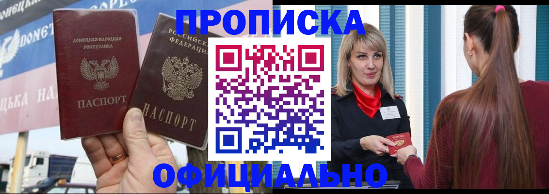 пропишу в квартире в Карабаше