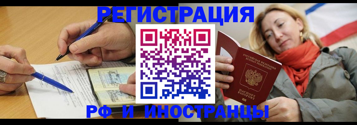 пропишу в квартире в Карабаше