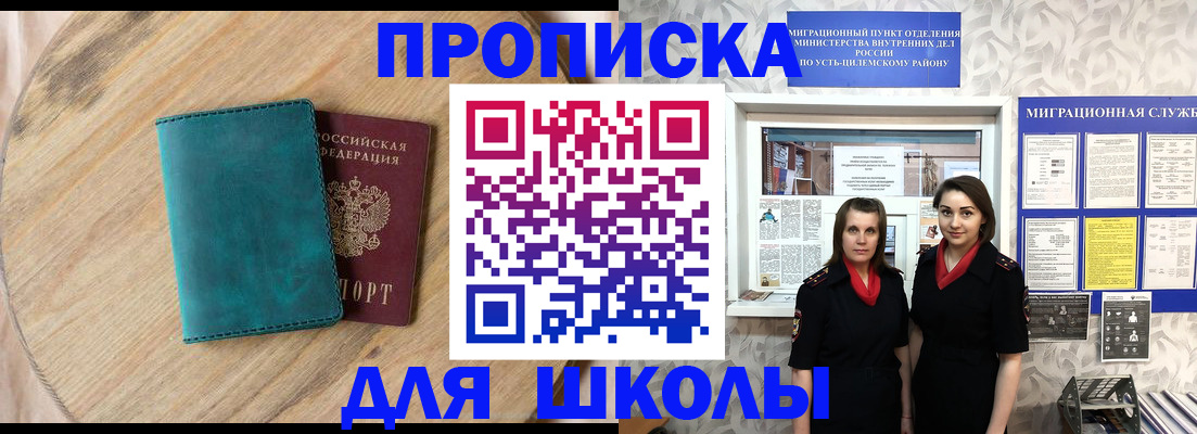 временная регистрация госуслуги в Карабаше