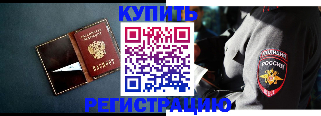 пропишу в квартире в Карабаше